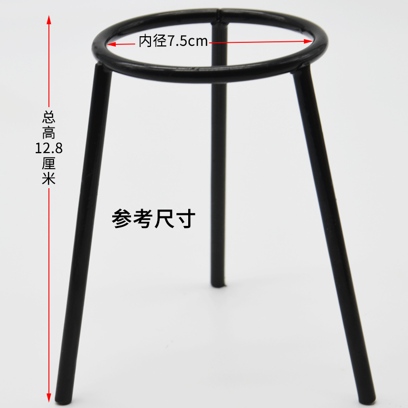 酒精灯三脚架加热实验使用三角架 J03006 单只装