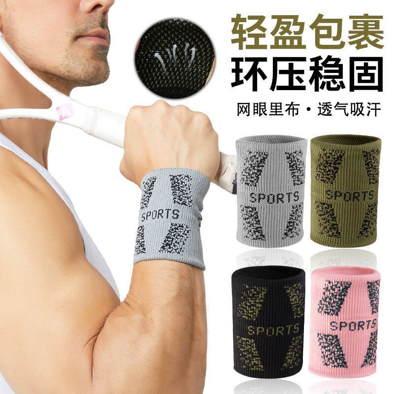 三极户外(TriPolar) TP3078 均码 健身防扭吸汗透气护腕 运动护具 1 套/套(计价单位:套)高清大图
