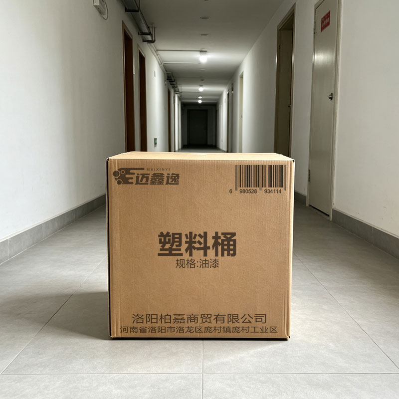 迈鑫逸 塑料桶 油漆 个高清大图