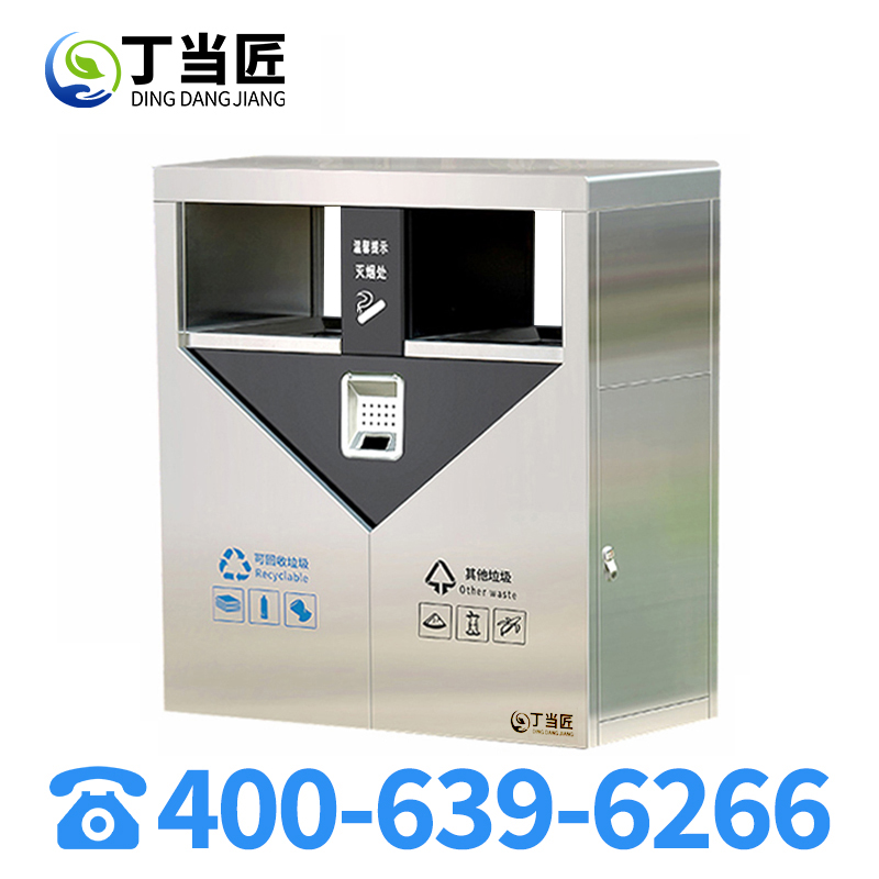 垃圾箱A21高清大图