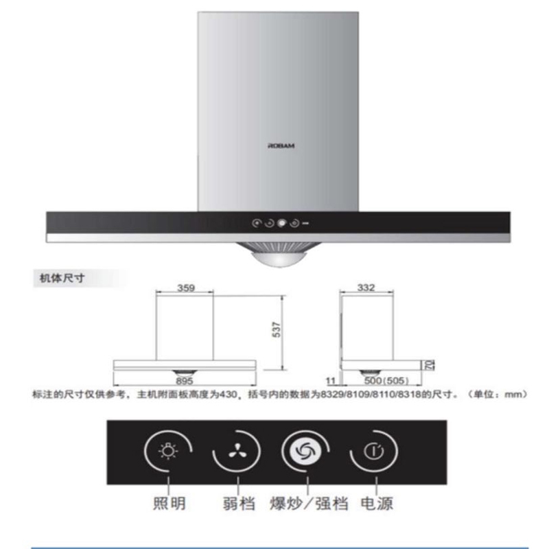 老板抽油烟机cxw-200-8005k