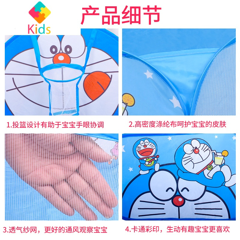 儿童海洋球池围栏折叠卡通帐篷宝宝玩具池婴儿波波池家用室内投篮真智力 1.2机器猫投篮池+300球 送西瓜球