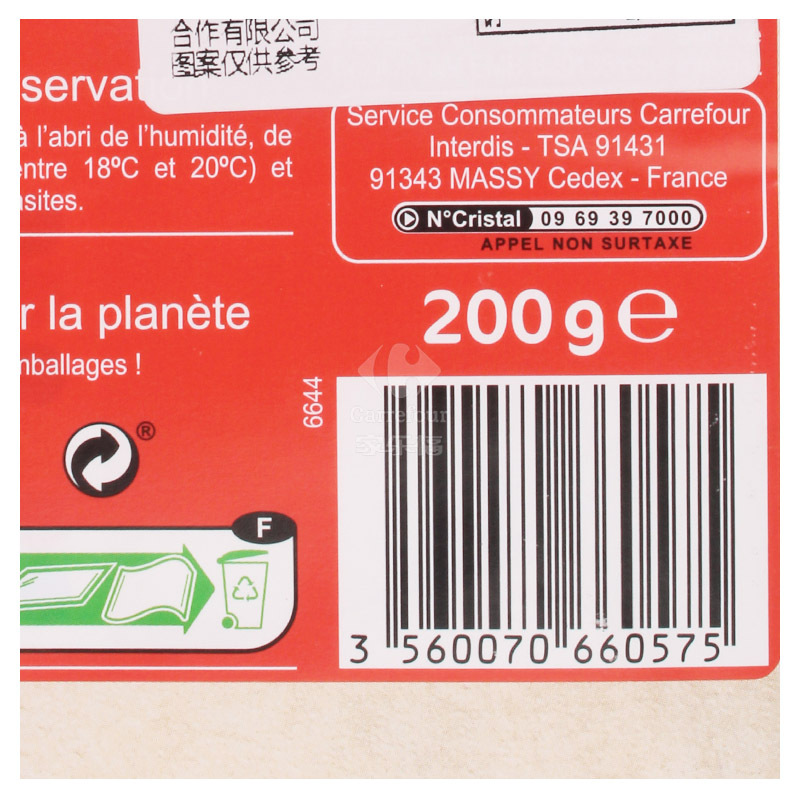 黑巧克力（烹饪巧克力）200g