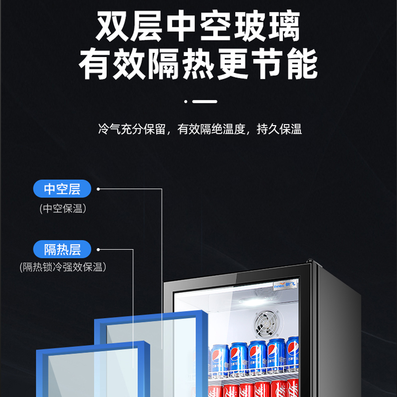 新飞(Frestec)商用展示柜冷藏保鲜饮料超市便利店冰箱单门立式冰柜水果蛋糕食品留样柜 循环制冷 无灯箱高端 320L