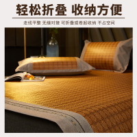 天作之合凉席夏季藤席单件冰丝席家用可折叠夏天裸睡1.5 1.8米床三件套夏凉软席