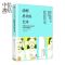[中信书店]清醒思考的艺术 罗尔夫·多贝里 著 智力与谋略 [中信书店]清醒思考的艺术 罗尔夫·多贝里 著 智力与谋略