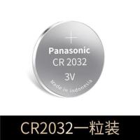 吉利车钥匙电池[CR2032]一粒装 2016/17/18款适用远景X6X3SUV博越博瑞缤越汽车遥控钥匙电池原装