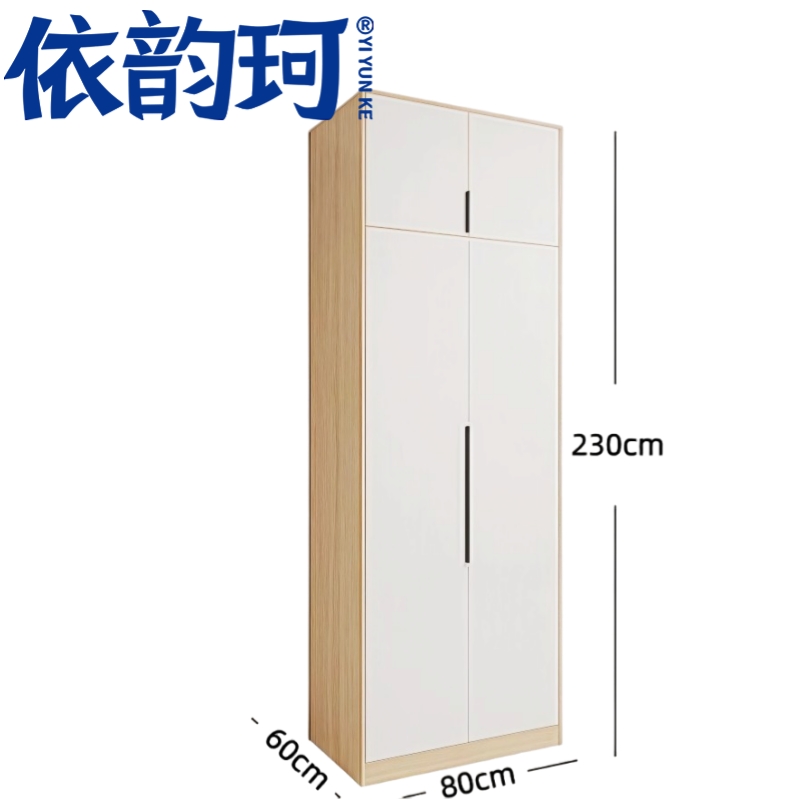 依韵珂衣柜A001个高清大图