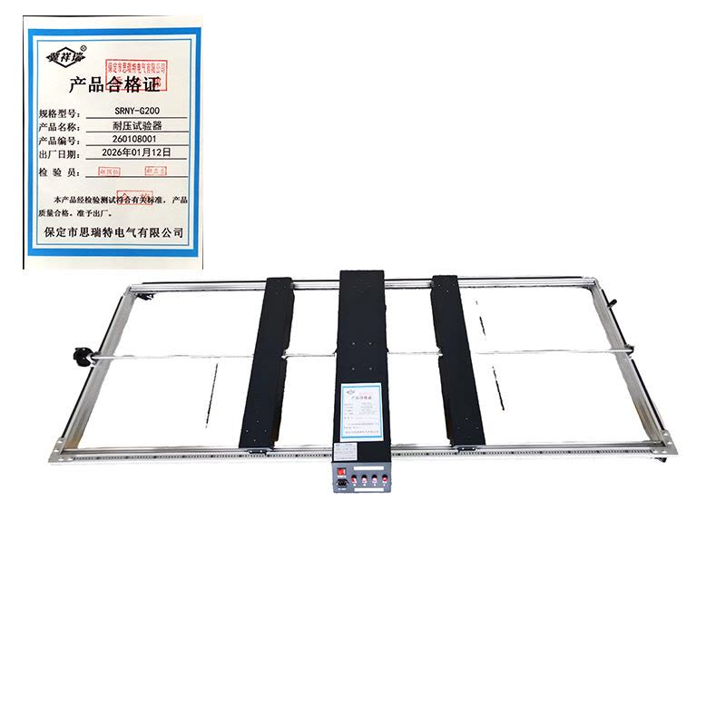 冀祥瑞 耐压试验器 SRNY-G200 套图片