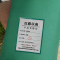 以雅以南 遮阳棚 防雨 个