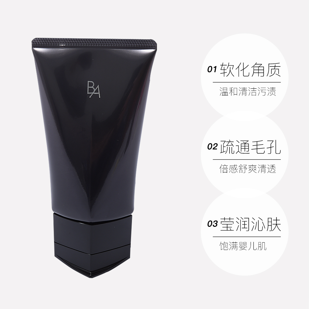 宝丽(POLA)洗面奶洁面乳100g 黑BA洁面 碧艾晨光洁面膏 深层清洁 洗面/奶100g高清大图