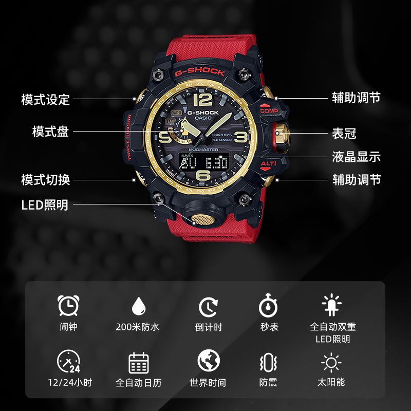 Casio官方旗舰店 卡西欧手表男大泥王gshock男士登山运动防水手表六局电波六重感应石英表 男表GWG-1000GB