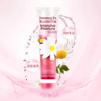 贺本清(Herbacin)小甘菊特润修护霜75ml