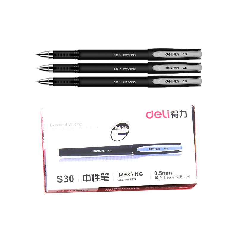 得力(deli) S30 黑色磨砂笔杆中性笔 商务签字笔 0.5mm 子弹头 黑色 12支/盒 3盒/组