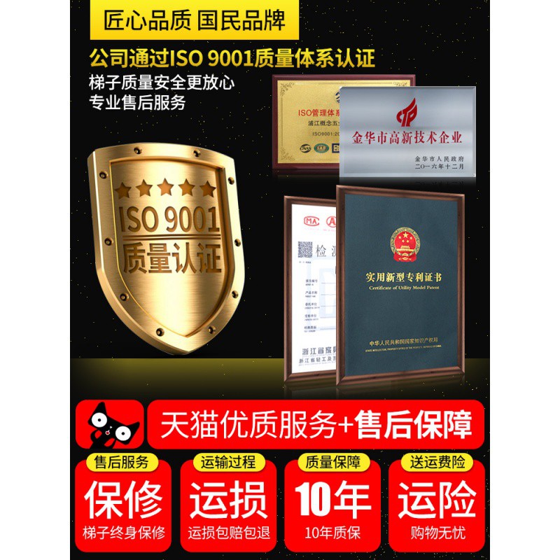 三维工匠铝合金折叠阁楼梯室内扶手加厚工程梯防滑移动便携式爬梯 三 升级高扶手11阶[老人更适用]-适用2.75-3家用梯高清大图