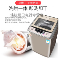 荣事达洗衣机全自动8kg家用宿舍大容量小型洗脱一体10公斤 5.0KG智能风干杀菌款