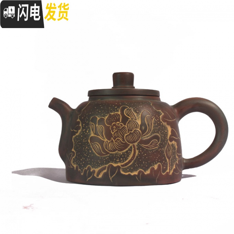 三维工匠钦州坭兴陶窑变色纯全手工大容量刻字小号家用非紫砂泡茶壶茶 松鹤延年250茶具
