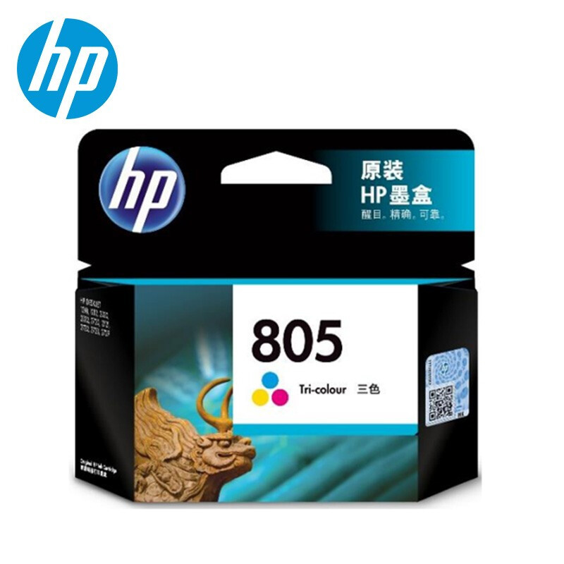 惠普（HP) 805墨盒黑色彩色 大容量墨盒 适用于2722,1212,2330,2332 2822 2828打印机高清大图