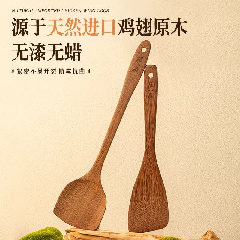 张小泉锅铲鸡翅木铲子不粘锅专用炒菜铲子家用炒勺食品级木铲8138高清大图