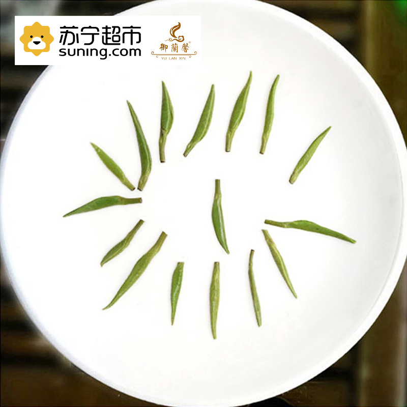 2018年新茶上市 御蘭馨绿茶溧阳翠柏南京雨花茶 礼盒装雨前一级雨前茶叶125g*4共500g