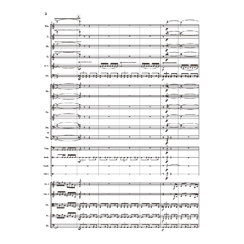 醉染图书交响诗《铁道游击队》97875524570高清大图