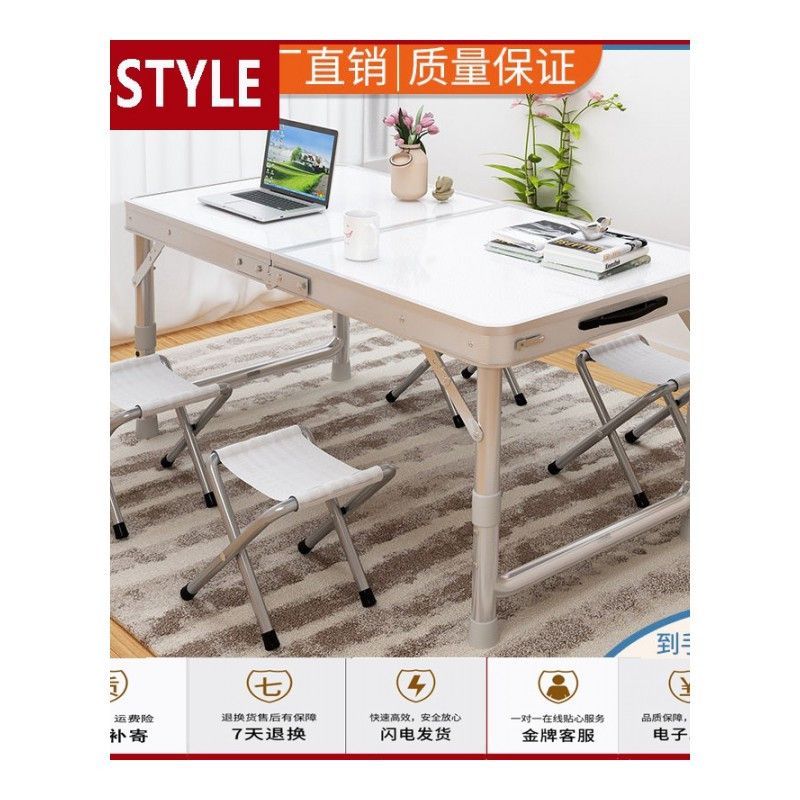 苏宁放心购桌子家用餐桌便携式铝合金桌折叠桌户外折叠桌子摆摊地推可折叠A-STYLE家具