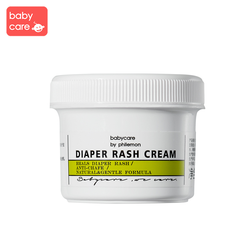 babycare婴儿护臀膏植物配方防红屁屁护理膏新生儿屁屁霜46g 3090 [新老版本随机发货]