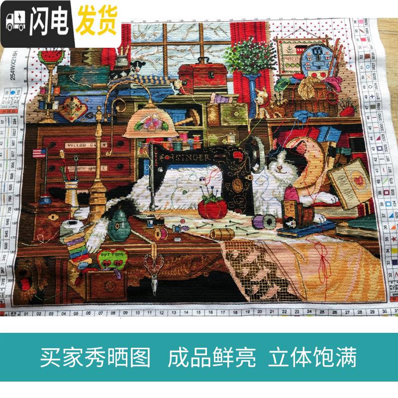 三维工匠十字绣2019新款绣房间 卧室 可爱动物猫咪美式客厅线绣自己绣 印花款尺寸69×60cm中格长绒棉线[送工具包]高清大图