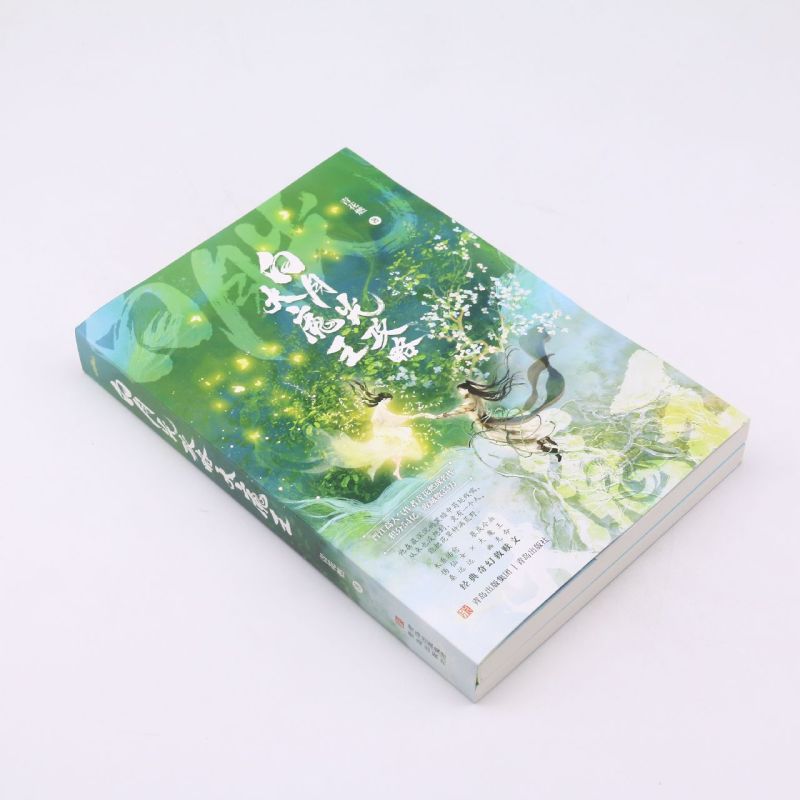 [正版]白月光攻略大魔王(共2册) 青花燃 上册共2本 穿成短命白月光后和反派HE了 古代古风穿越青春文学古言爱情言情高清大图