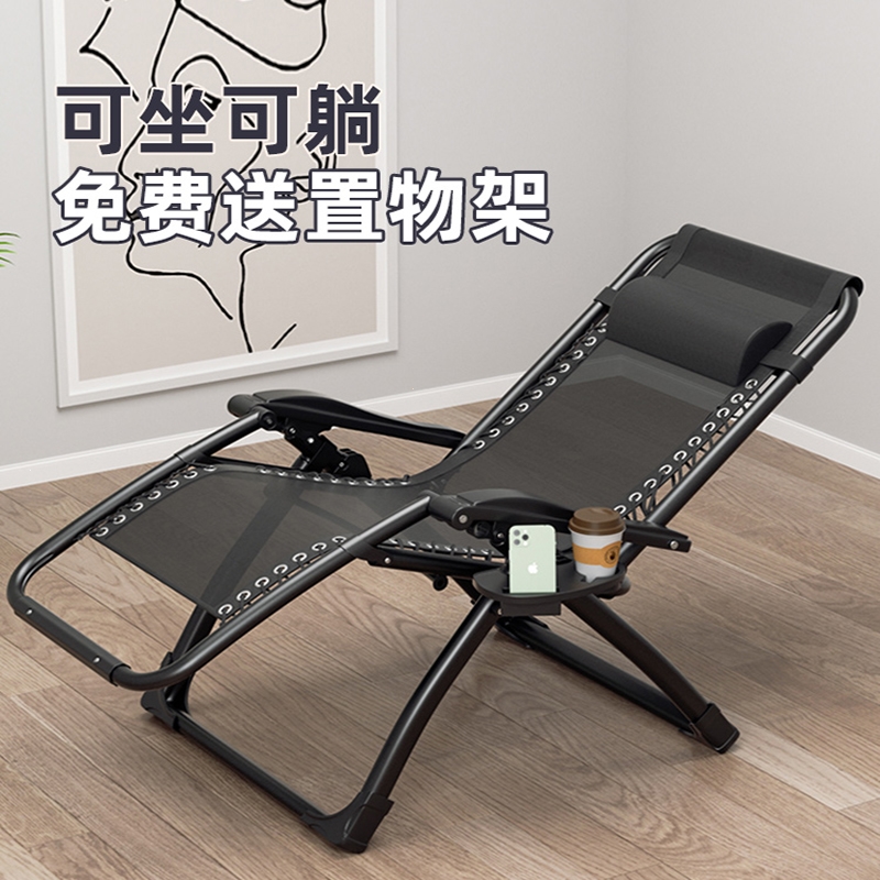 聚宸兴躺椅折叠午休办公室阳台家用休闲椅子午睡床靠背沙滩老人懒人凉椅