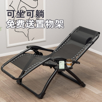 聚宸兴躺椅折叠午休办公室阳台家用休闲椅子午睡床靠背沙滩老人懒人凉椅