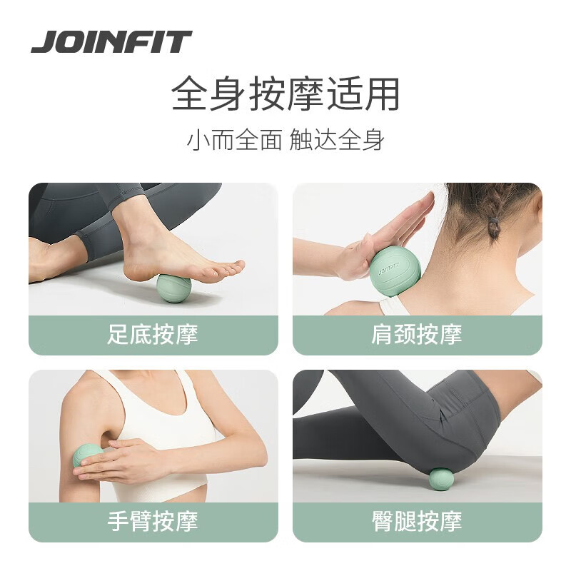 捷英飞π高弹按摩球F.F.001B高清大图