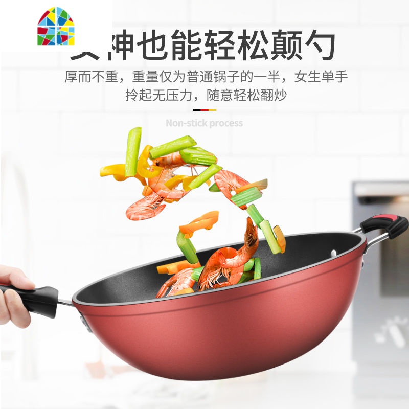 封后[钻石不粘锅]健威32CM炒锅无油烟锅具炒菜锅锅燃气电磁炉通用 FENG 32CM加厚u002F熟盖(木铲+洁布)高清大图