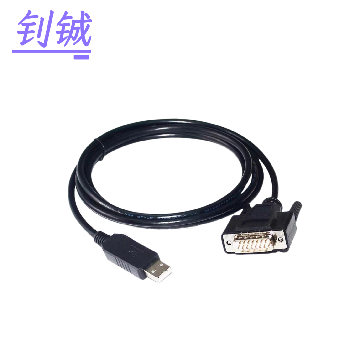 钊铖 连接线USB转DB9调试线2米/根高清大图