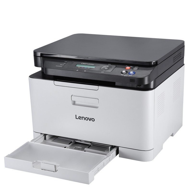 联想(lenovo)打印机cm7120w报价_参数_图片_视频_怎么样_问答-苏宁