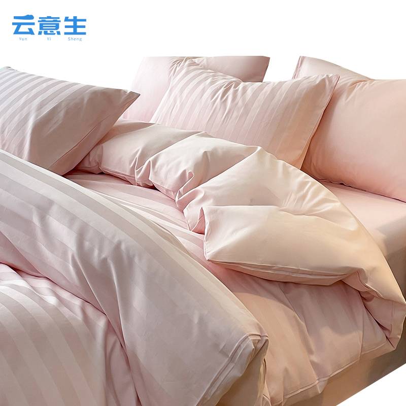 云意生 四件套 200*230cm/套高清大图