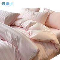 云意生 四件套 200*230cm/套