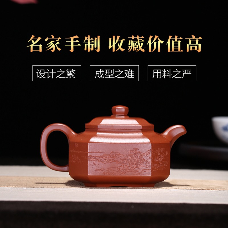 矮八方 原矿珍藏大红袍宜兴紫砂壶大师陈宏林纯全手工方壶名家精品收藏送礼保真300cc