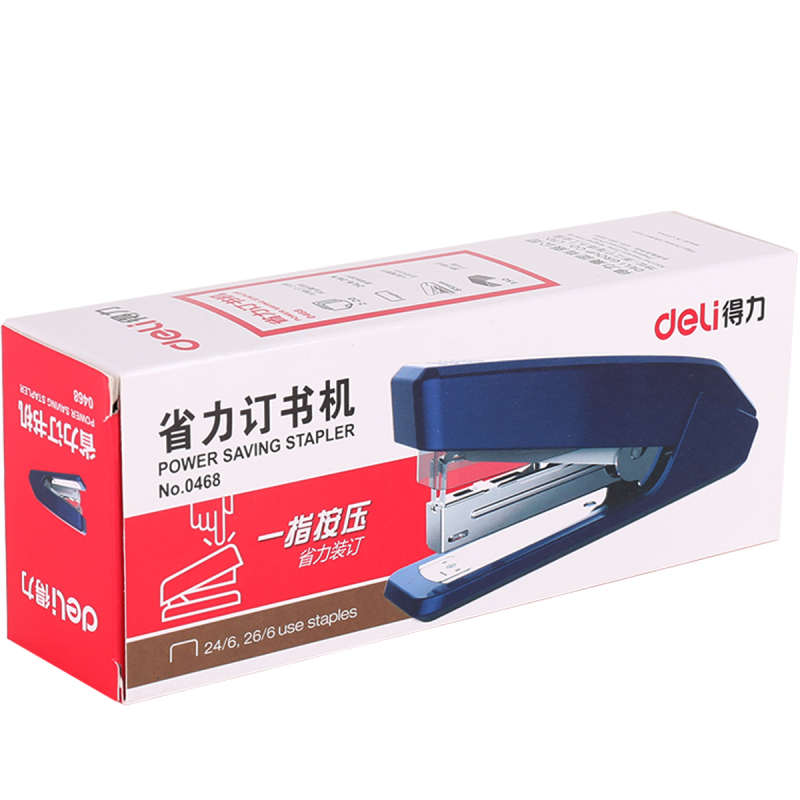 得力(deli)0468 省力结构订书机/装订器 一指按压 适配12#钉 可装150枚钉蓝色 2个