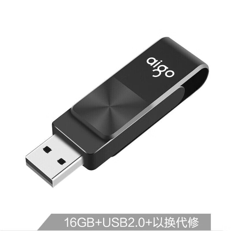 爱国者(aigo)U266-64G USB2.0U盘(计价单位:个)黑色高清大图