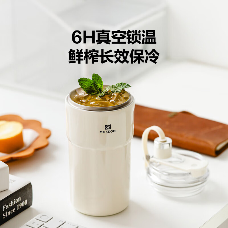 mokkom磨客便携榨汁杯 果汁机 小型便携式无线充电户外水果榨汁杯不锈钢 米白色MK-124高清大图
