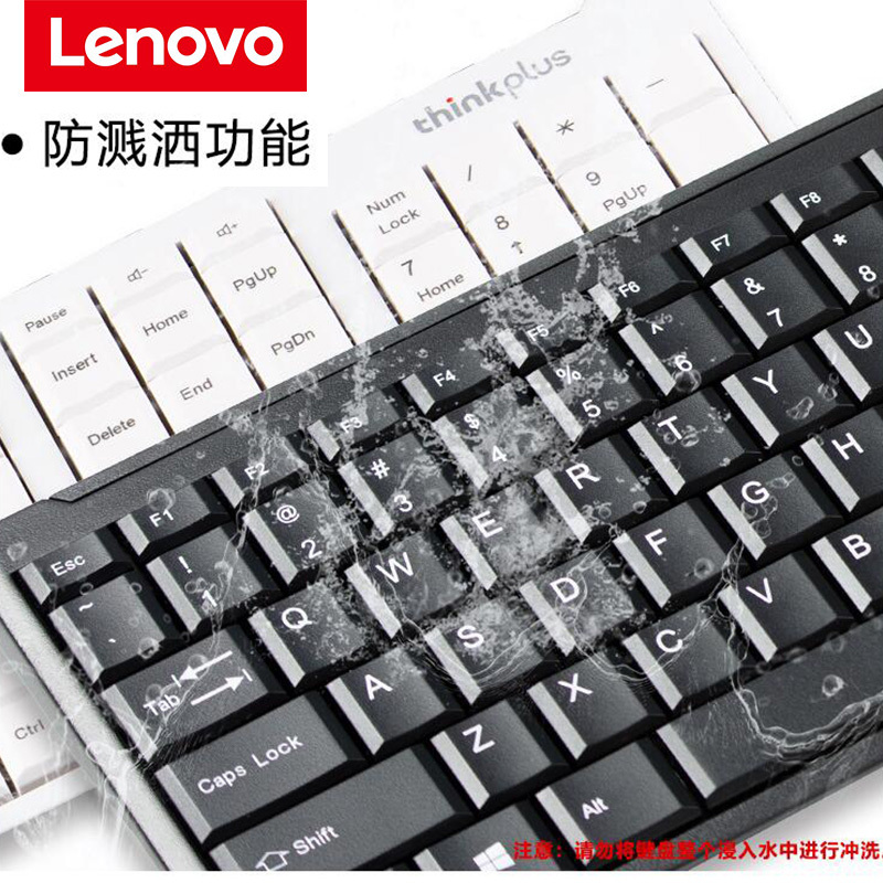 联想 Thinkplus 无线键鼠套装EC200 – 午夜黑