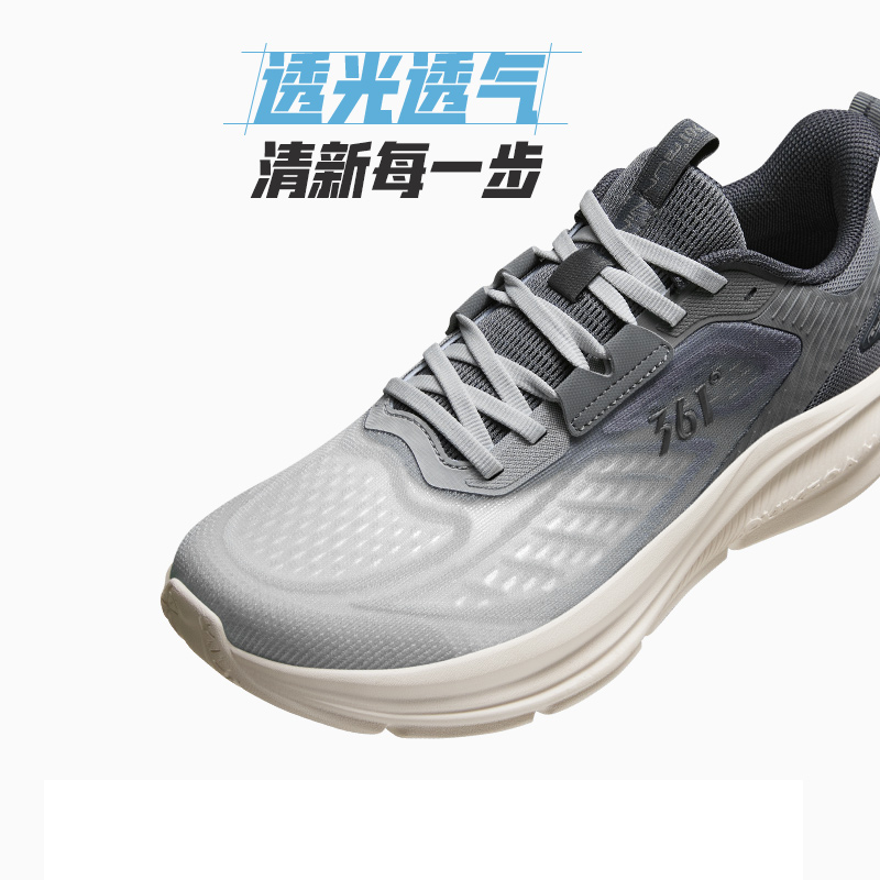 星途SE丨361°男鞋运动鞋新款网面透气跑步鞋减震回弹跑鞋男高清大图
