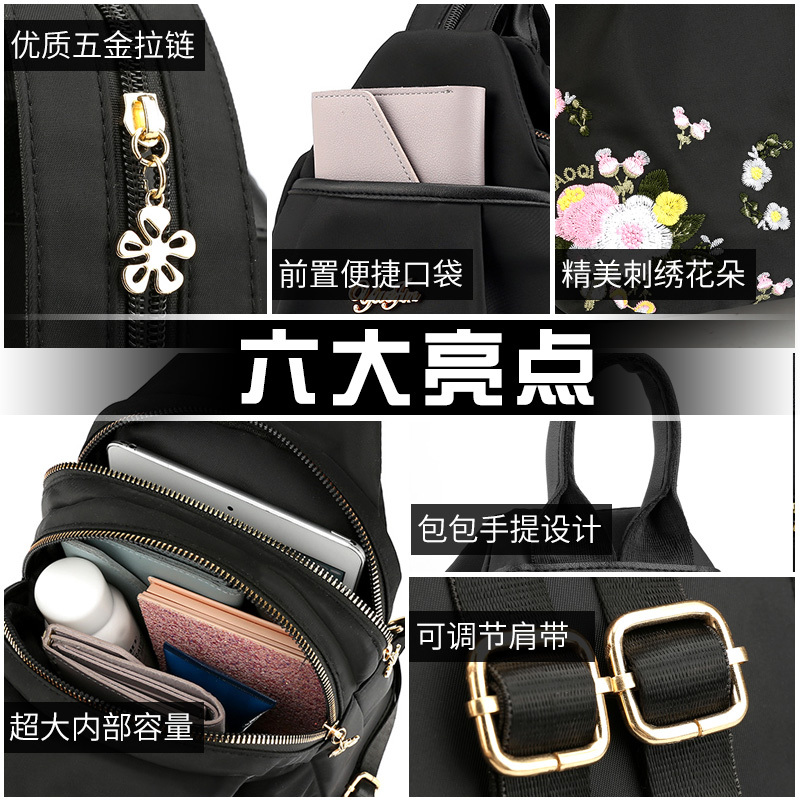 牛津布双肩包女2021新款韩版潮时尚百搭书包帆布旅行小背包女包包 黑色大号
