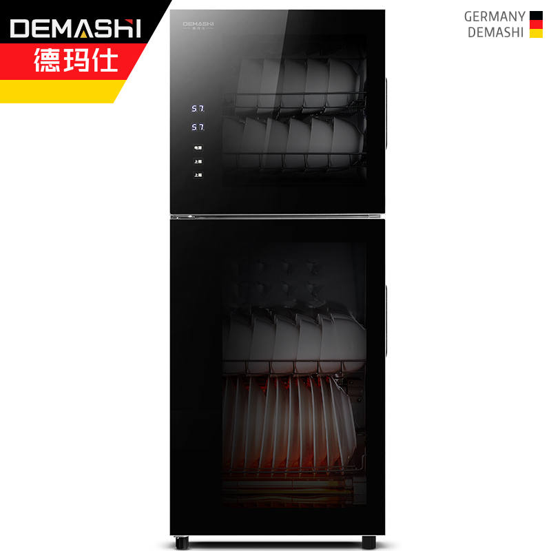 德玛仕(DEMASHI)消毒柜 ZTD108A-1 家用 立式高温 消毒碗柜小型迷你碗筷奶瓶消毒柜 商用厨房茶杯