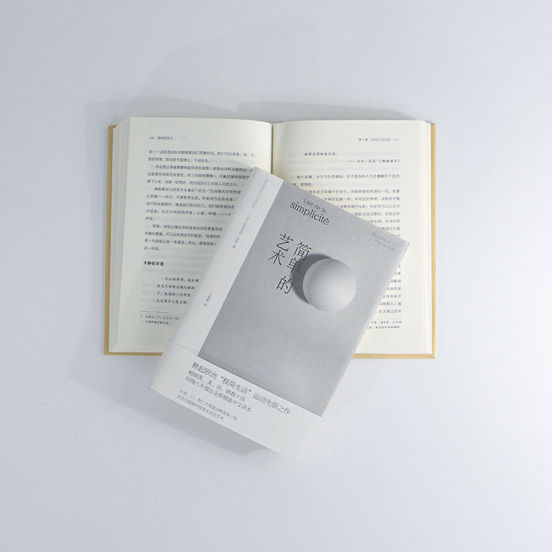 [正版]书店 书籍简单的艺术 欧洲极简生活运动先驱之作 精高清大图