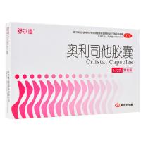 63粒】舒尔佳 奥利司他胶囊 120mg*21粒赛乐赛 药 男女排油瘦身减肥
