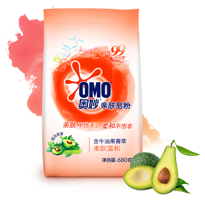 奥妙(OMO)洗衣粉 柔软温和亲肤皂粉680g （椰油菁萃/牛油果菁萃 新老包装随机发货）【联合利华】