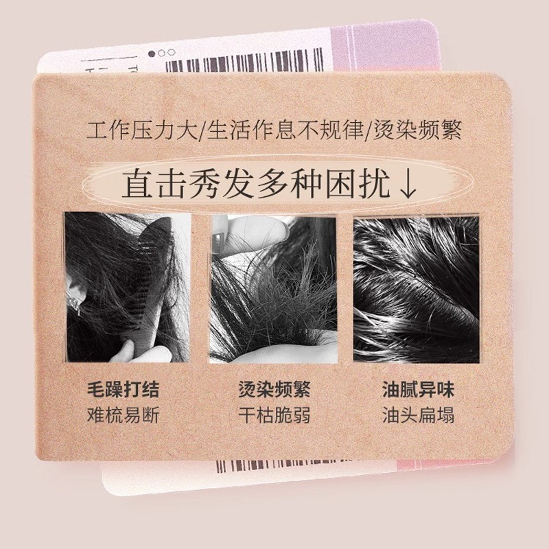 蔻斯汀Kustie花浆 丝柔洗发水300g 鲜花花浆 瀑布发丝