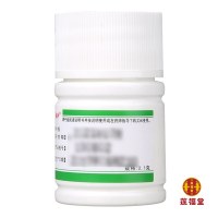 【五盒装】盖克 蜀中 维生素C片 100片*盒依科 预防坏血症盖克 蜀中 维生素C片 100片 依科 预防坏血症